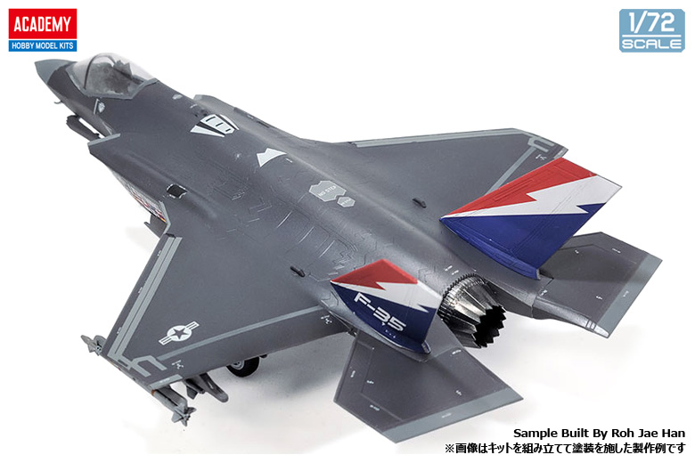 【予約する】　1/72 F-35A ライトニングII "1000th"