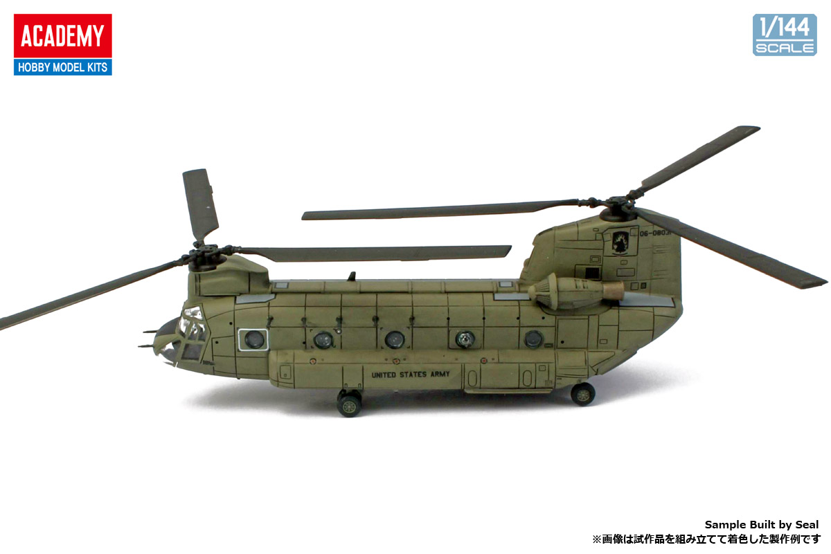 1/144 CH-47D/F/J/HC.Mk.1 "フォーネイションズ" - ウインドウを閉じる