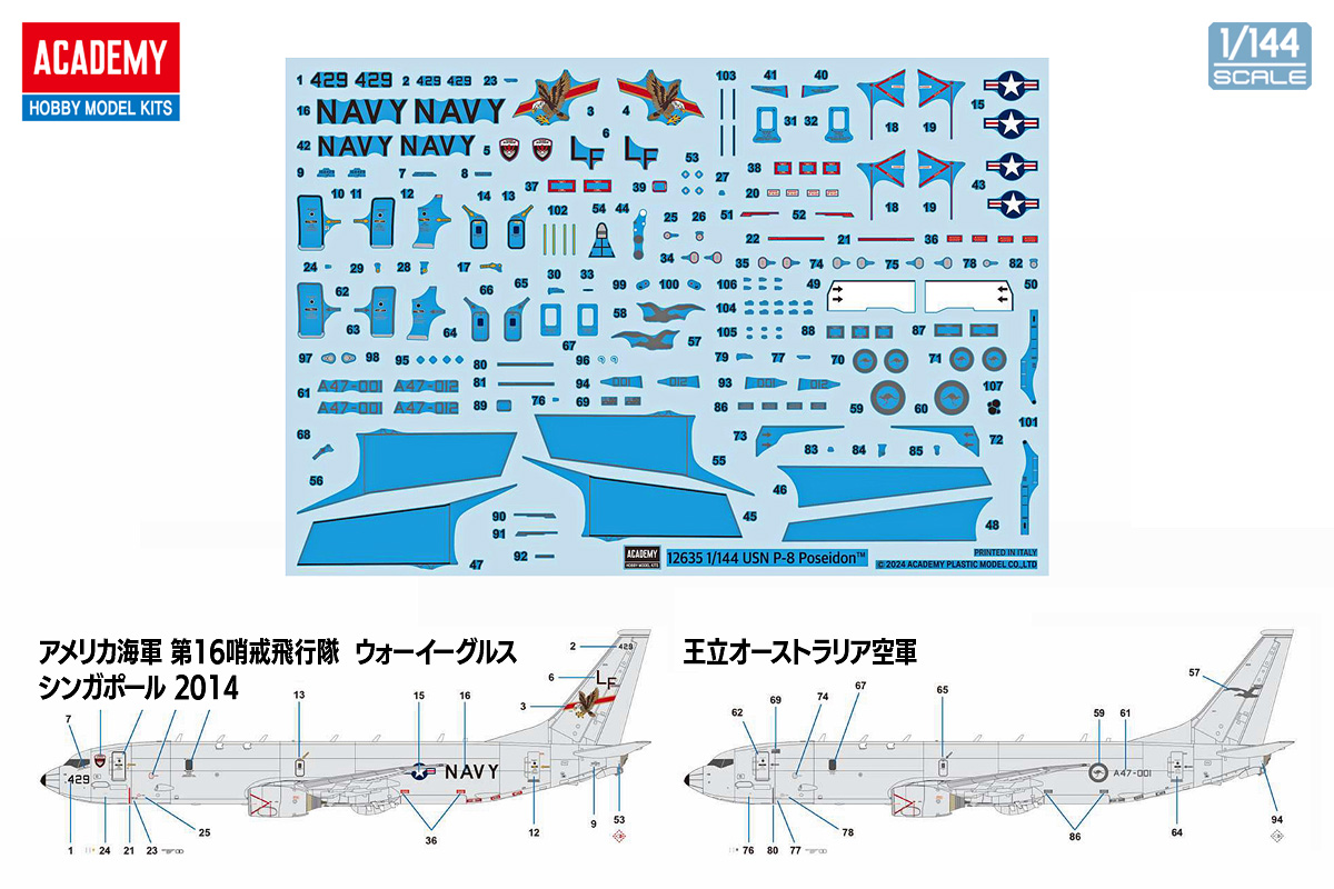 【予約する】　1/144 P-8 ポセイドン