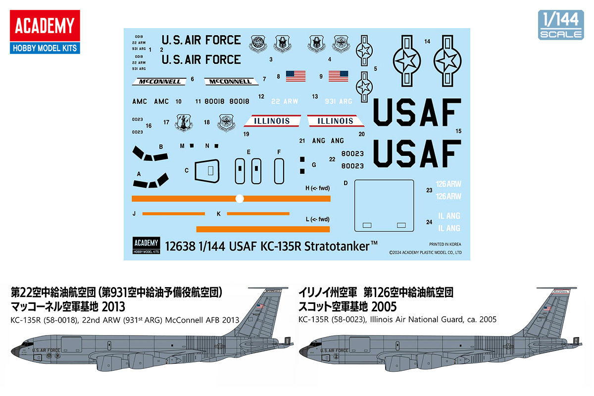 1/144 KC-135R ストラトタンカー - ウインドウを閉じる