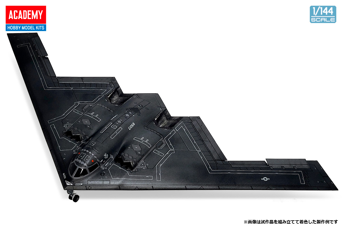 1/144 B-2A スピリット 戦略爆撃機