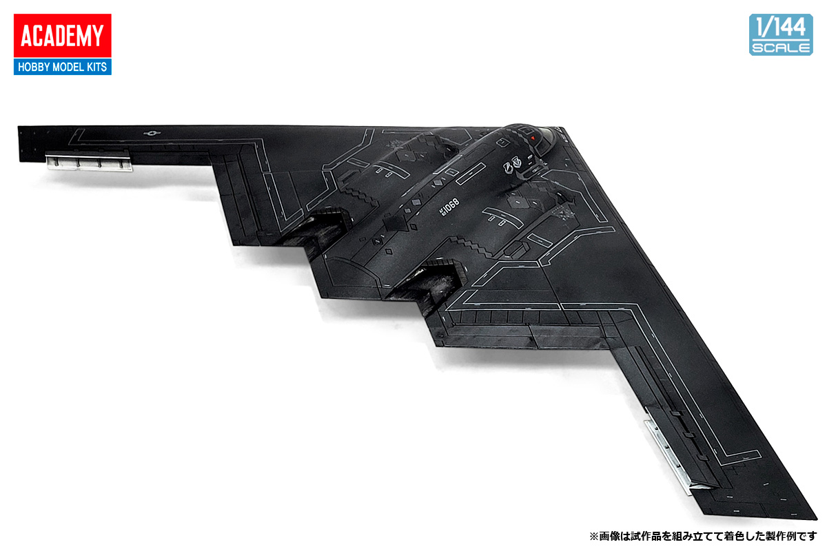 1/144 B-2A スピリット 戦略爆撃機