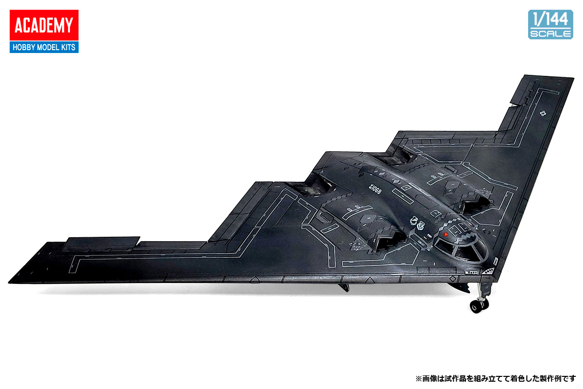 1/144 B-2A スピリット 戦略爆撃機