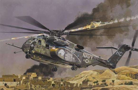 1/48 アメリカ海軍 MH-53E シードラゴン - ウインドウを閉じる