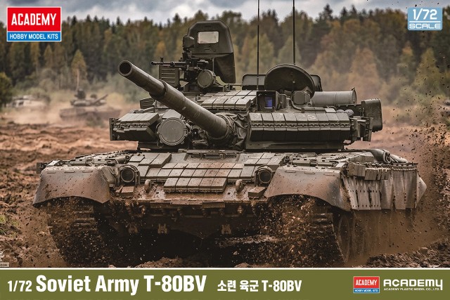 1/72 T-80BV 主力戦車