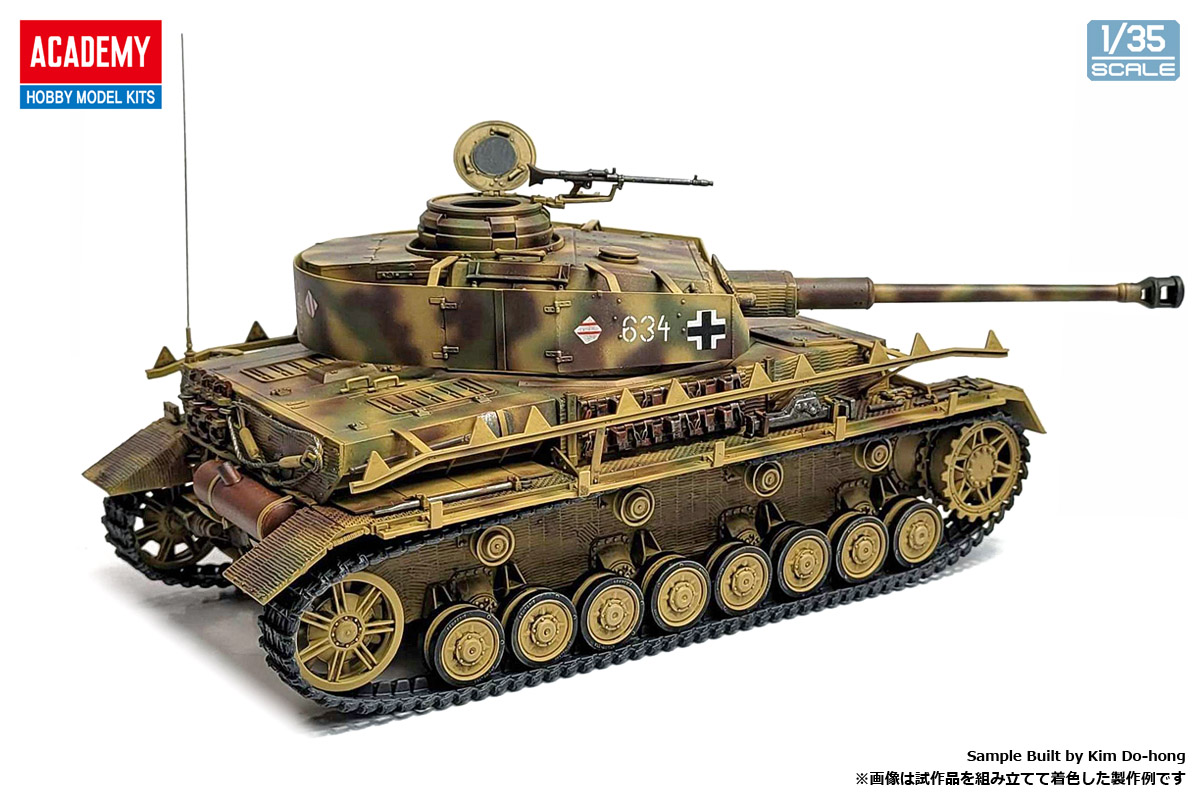1/35 Ⅳ号戦車H型 後期生産型/J型 [13528] - 4,224円 : ホビーショップ 
