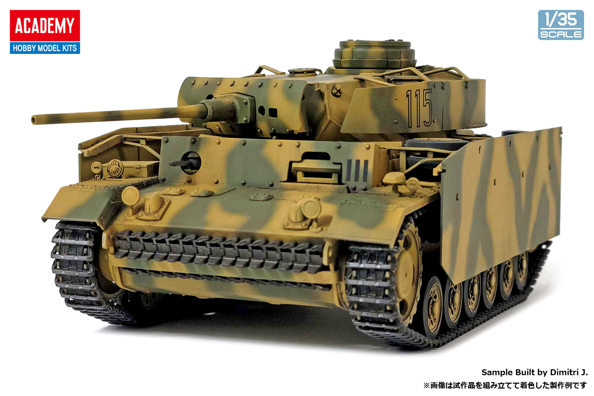 1/35 Ⅲ号戦車 L型 "クルスクの戦い"