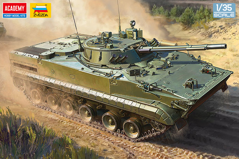 1/35 BMP-3歩兵戦闘車