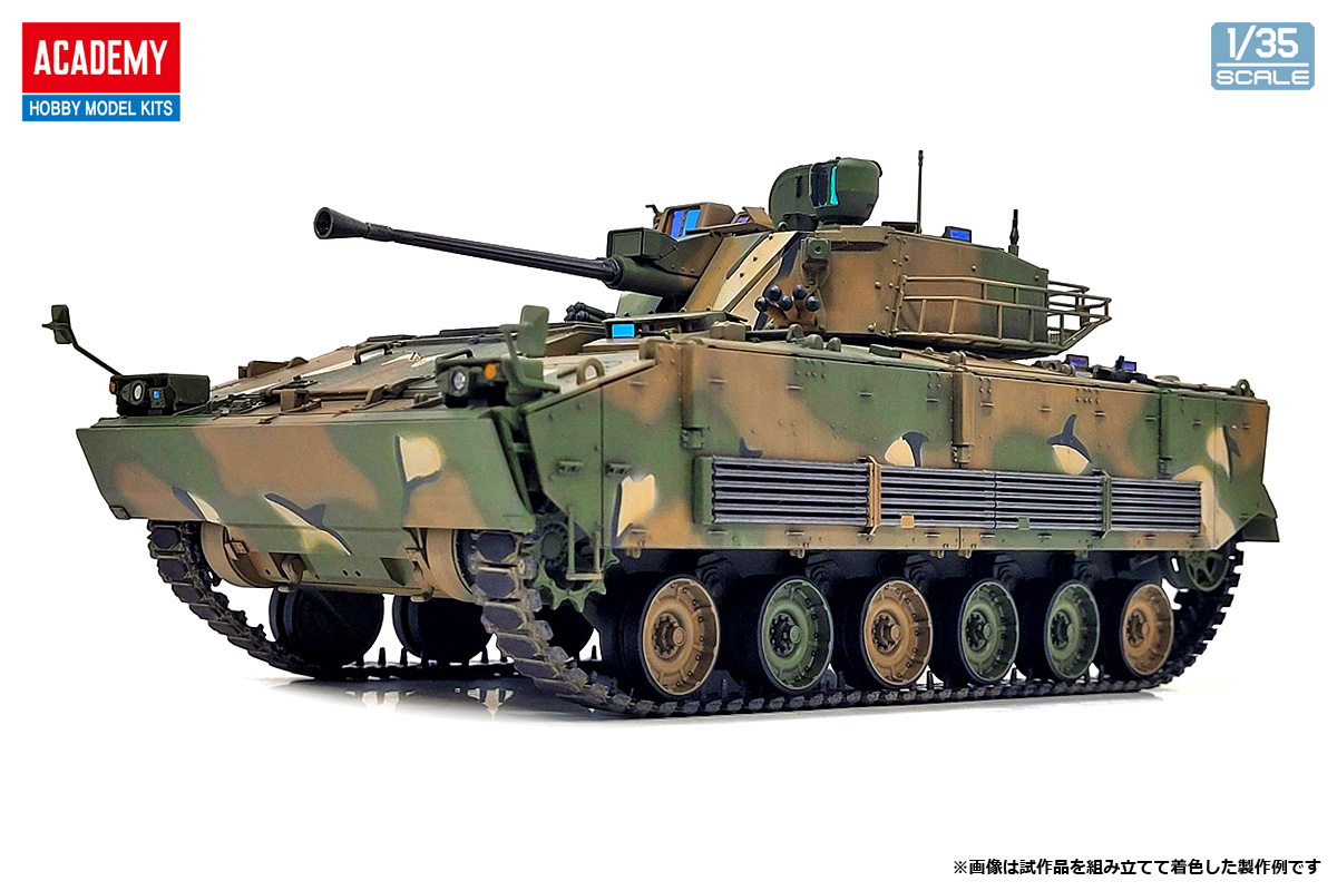 【予約する】　1/35 K21歩兵戦闘車