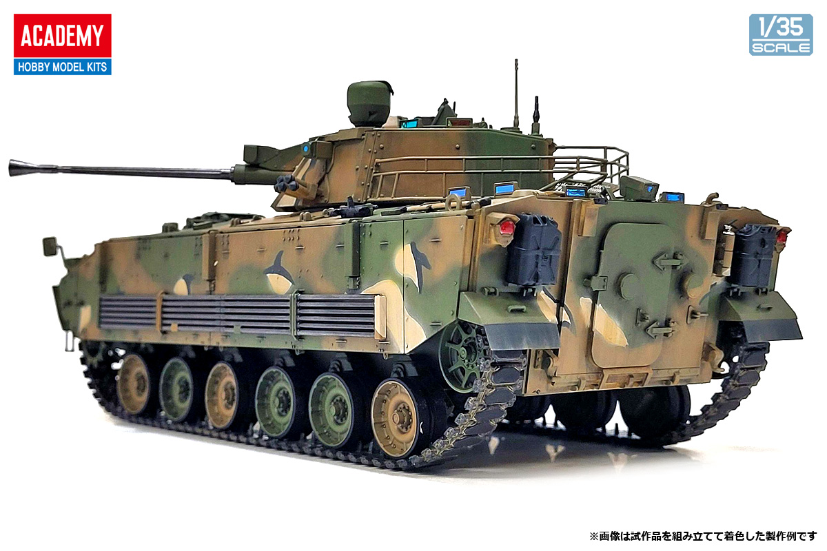 【予約する】　1/35 K21歩兵戦闘車