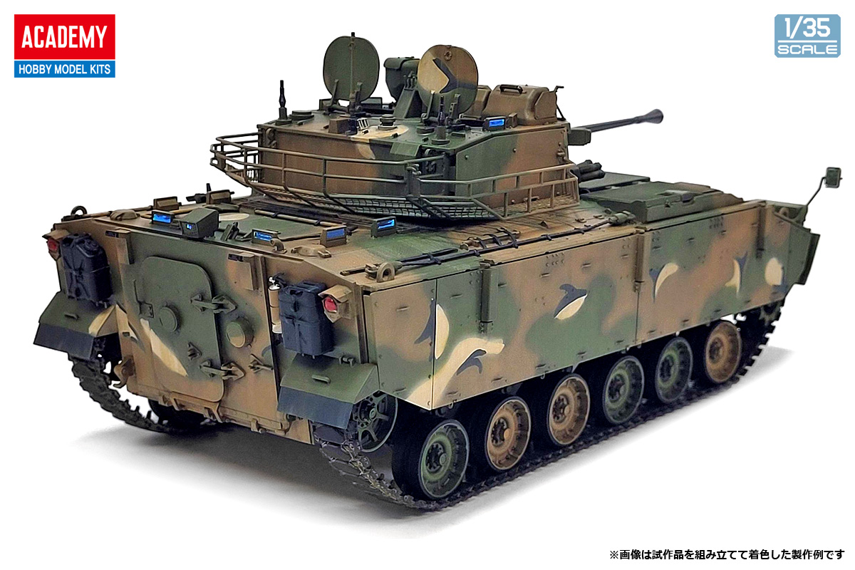 【予約する】　1/35 K21歩兵戦闘車
