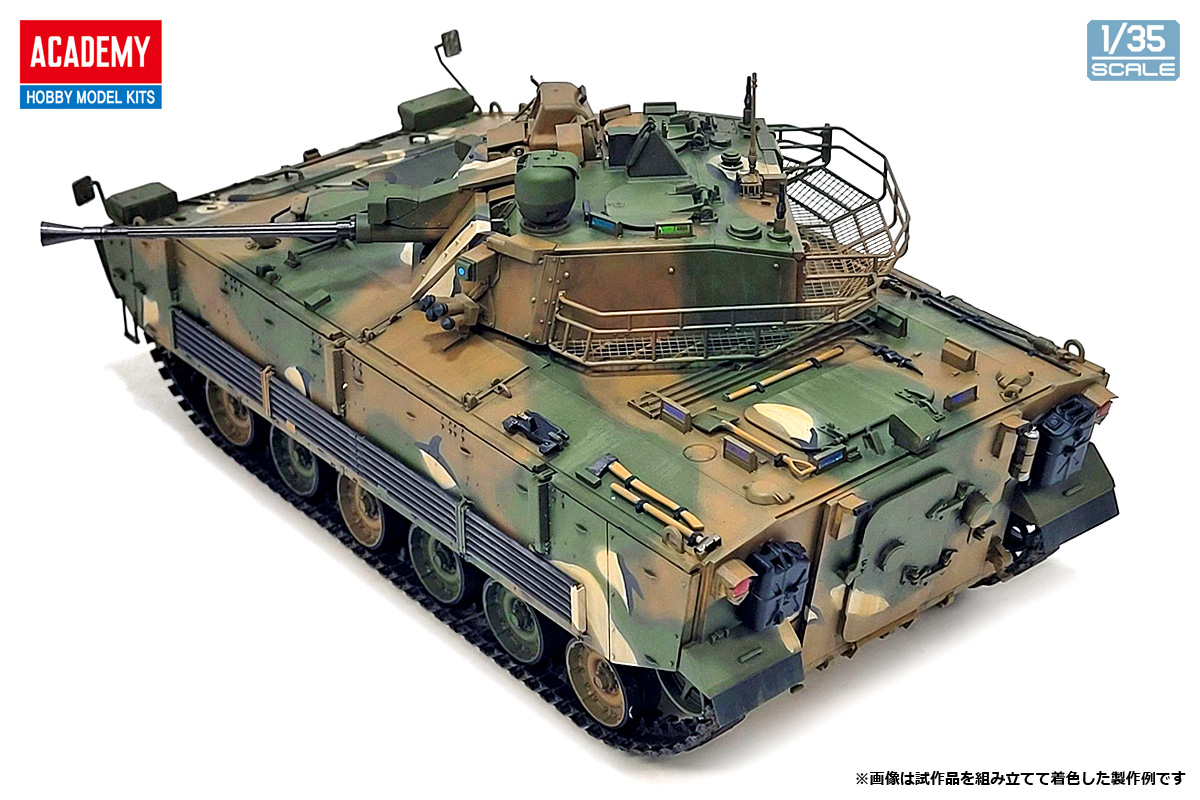 【予約する】　1/35 K21歩兵戦闘車