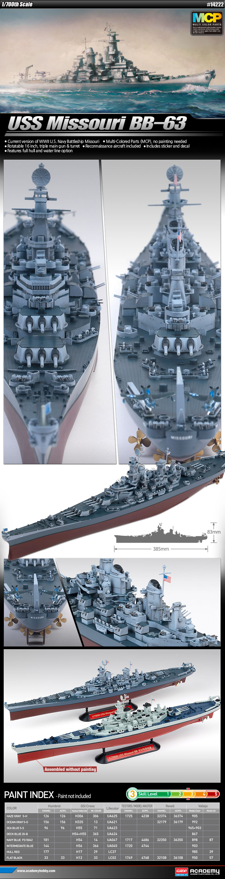 1/700 アメリカ海軍戦艦 ミズーリ (BB-63) [ACA14222] - 3,300円