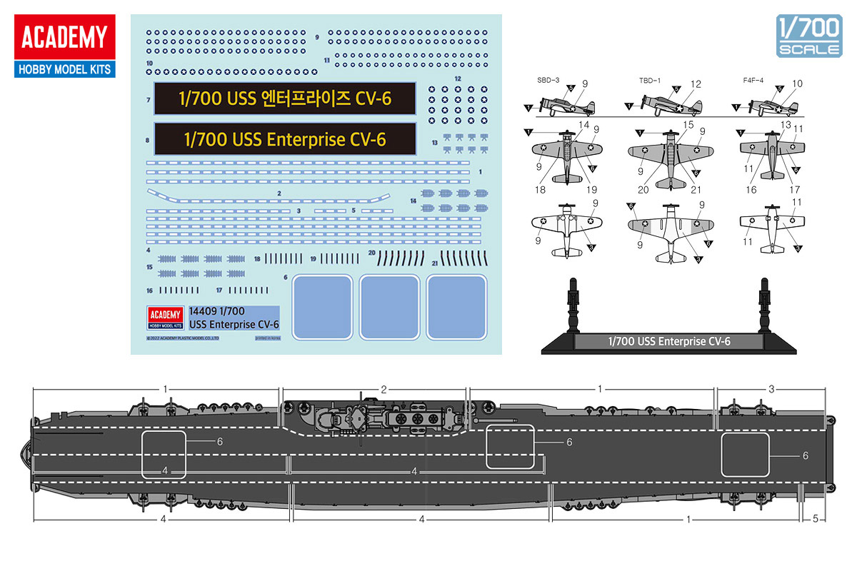 1/700 アメリカ海軍 航空母艦 CV-6 エンタープライズ "ミッドウェイ作戦"