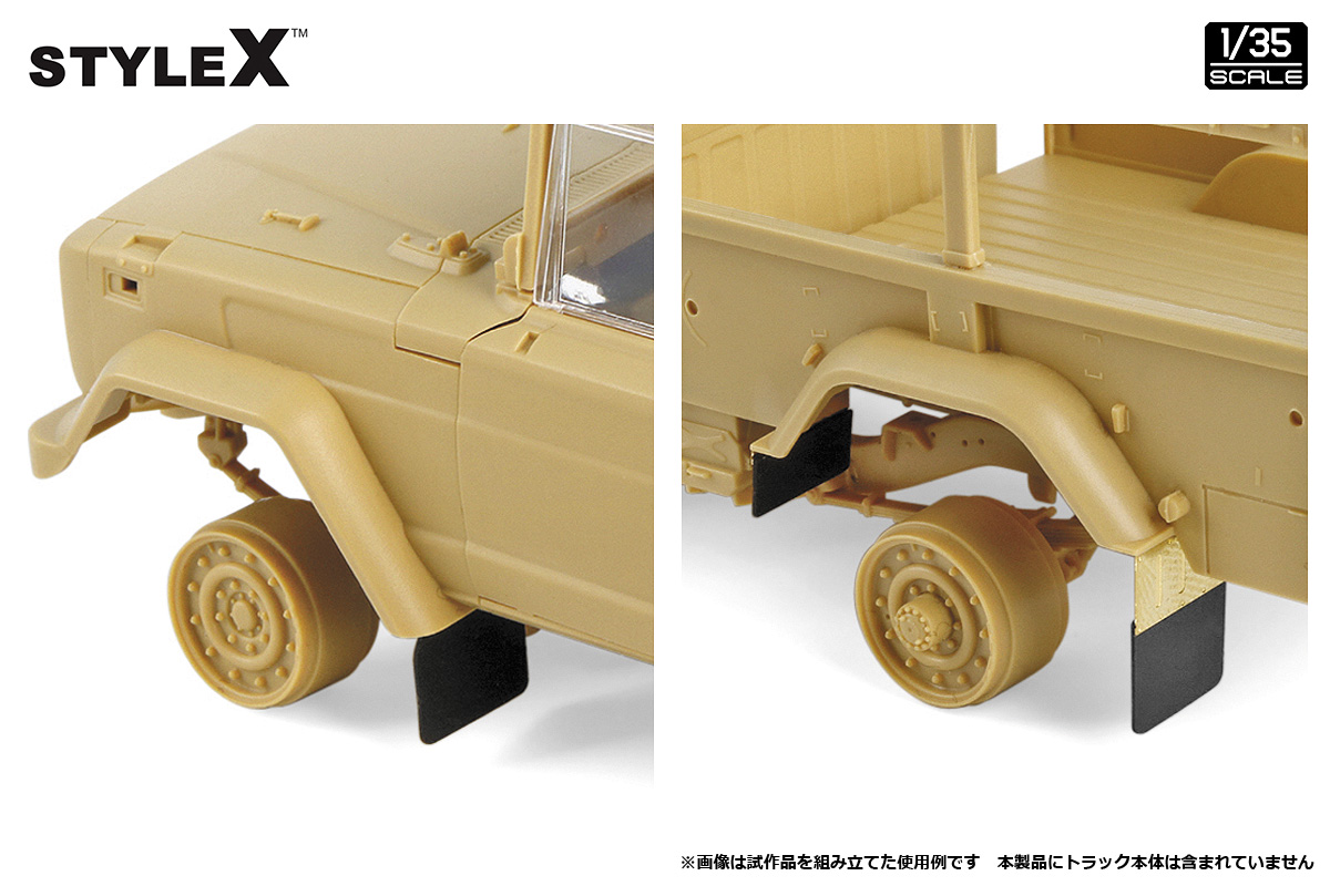 1/35 K311A1 カーゴトラック ディテールアップ セット