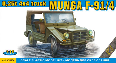 【予約する】　1/35　独・ムンガ(MUNGA)F91/4軽量4WD軍用トラック