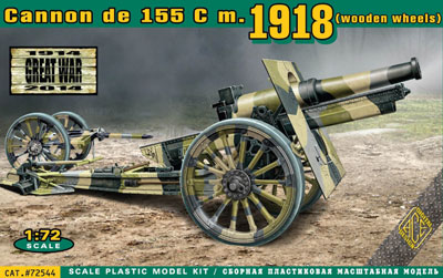 1/72　仏・シュナイダー155mm1918型野戦重砲・WW1