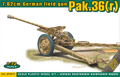 1/72　独・7.62cmPak36(r)対戦車砲