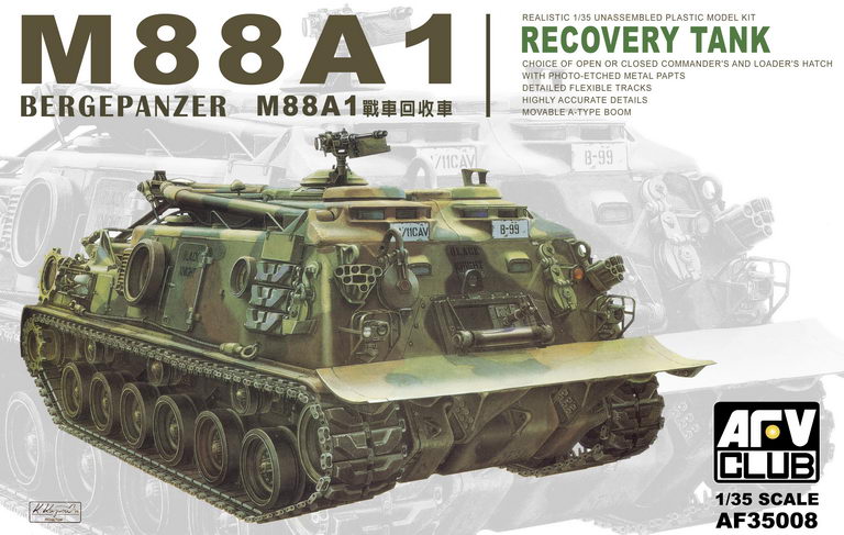 1/35　M88A1 戦車回収車