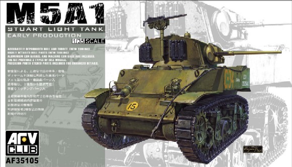 1/35　Ｍ5Ａ1 スチュアート 軽戦車 初期型