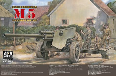 1/35　M5 ３インチ砲 M6砲架型
