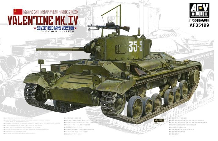 1/35　バレンタイン歩兵戦車Mk.IV　ソビエト軍仕様