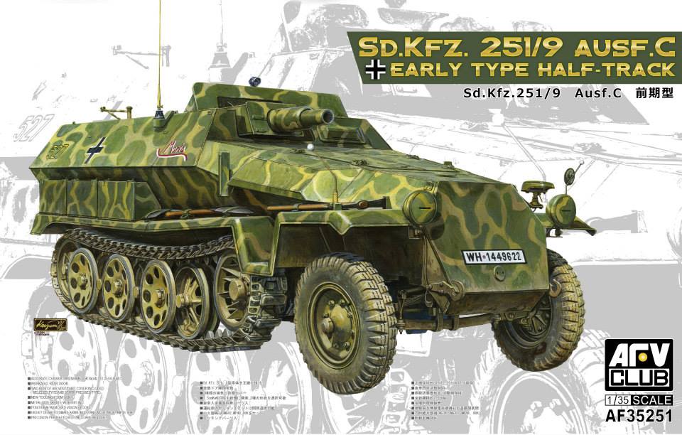 1/35 Sd.Kfz.251/9 Ausf.C 前期型 [AF35251] - 3,872円 : ホビー