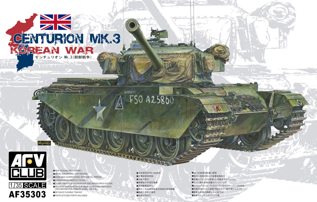 1/35 チャーチル歩兵戦車Mk.6/QF75mm砲搭載 [AF35S52] - 4,752円