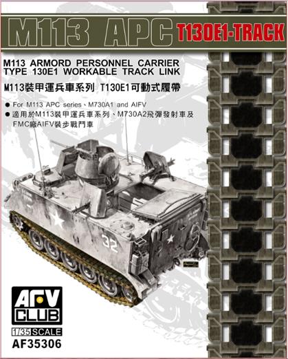 1/35　M113装甲兵員輸送車系 Ｔ130E1可動式履帯