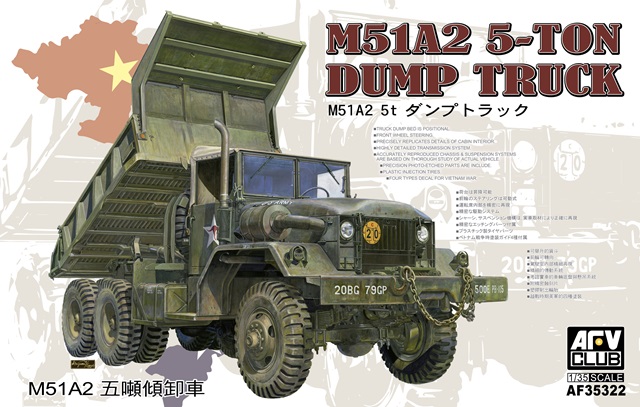 1/35　M51A2 ５t ダンプトラック