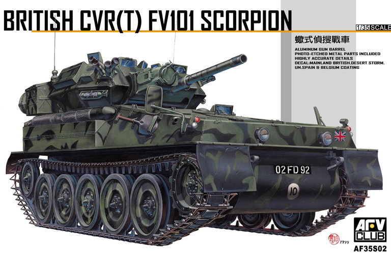 1/35　FV101 スコーピオン偵察戦車 - ウインドウを閉じる