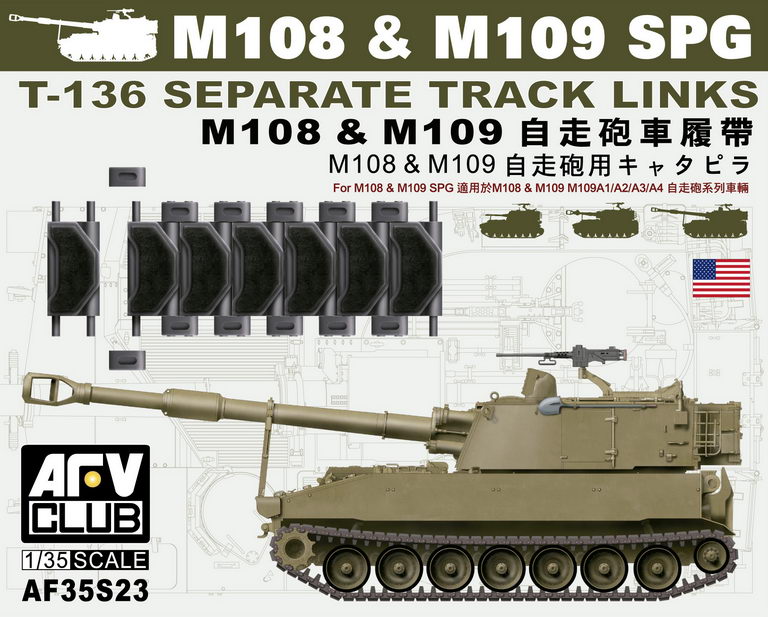1/35　M108 & M109自走砲用 T136キャタピラ
