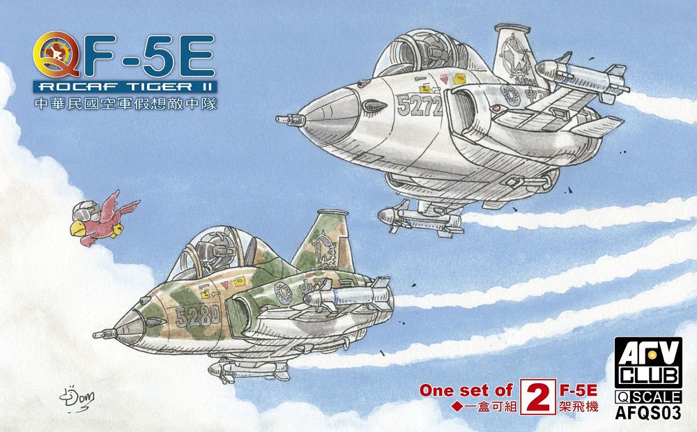 Qシリーズ F-5E 中華民国空軍タイガーⅡ - ウインドウを閉じる