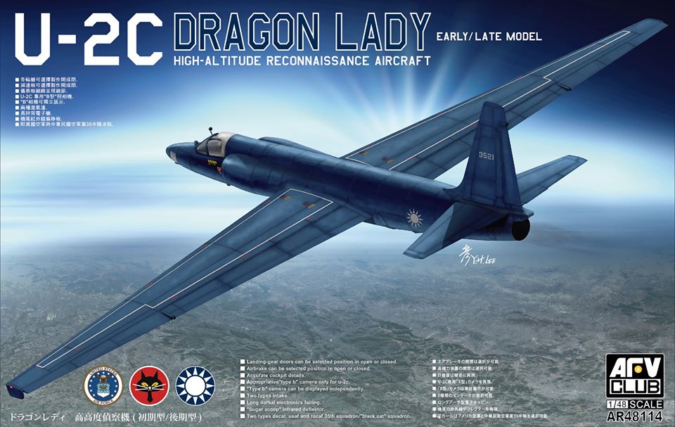 1/48　U-2C 高高度偵察機 ドラゴンレディ（前期型/後期型） - ウインドウを閉じる