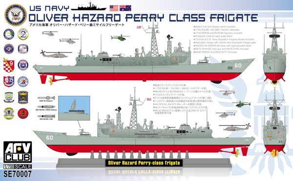 1/700　アメリカ海軍 オリバー・ハザード・ペリー級 ミサイルフリゲート (フルハルモデル）