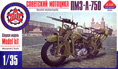 1/35　露PMZ-A750ｃｃソ連軍用バイク-エッチングスポーク - ウインドウを閉じる