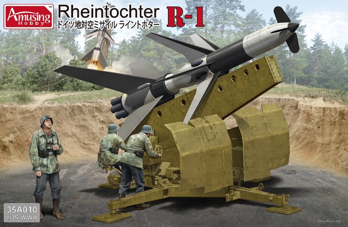 1/35 ドイツ 地対空ミサイル ライントホター R1 - ウインドウを閉じる