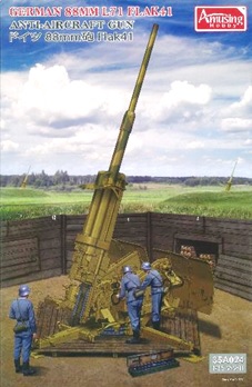 1/35 ドイツ 88mm砲 Flak41 - ウインドウを閉じる