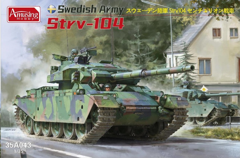 1/35 スウェーデン陸軍 Strv104 - ウインドウを閉じる