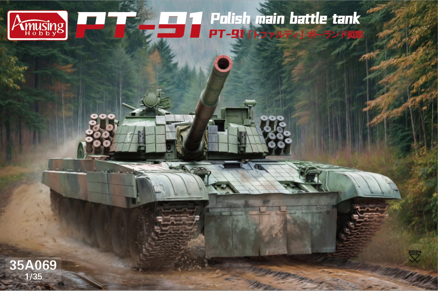 【予約する】　1/35 ポーランド 主力戦車 PT-91 トファルディ
