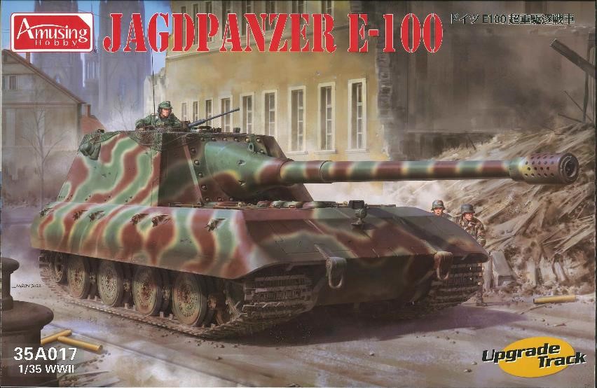 【予約する】　1/35 ドイツ E-100 駆逐戦車(履帯更新版)