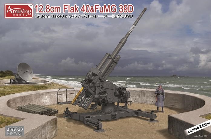 1/35 ドイツ 12.8cm Flak40 ＆ ウルツブルクレーダーFuMG39D