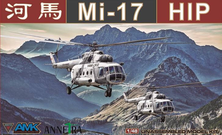 1/48 Mi-17 ヒップ - ウインドウを閉じる