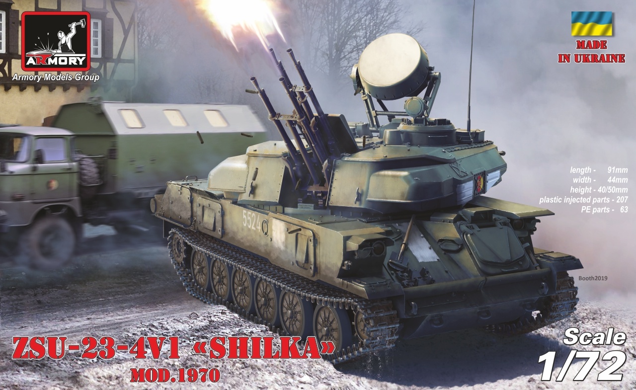1/72 ZSU-23-4V1 "シルカ" 1970年型 自走式高射機関砲 - ウインドウを閉じる