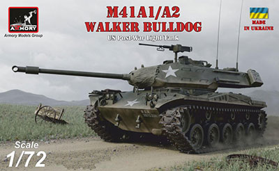 1/72 M41A1/A2 ウォーカー・ブルドッグ 軽戦車