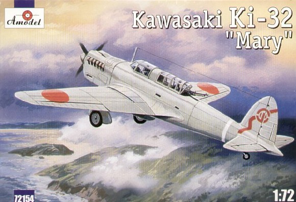 1/72　川崎 Ki-32 九八式軽爆撃機 "太平洋戦争"