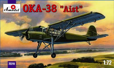 1/72　アントノフOKA-38アーイスト短離着陸連絡機