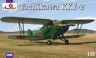 1/72　日本陸軍・立川KKY-2小型患者輸送機