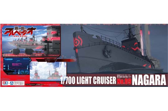 1/700　霧の艦隊　軽巡洋艦ナガラ - ウインドウを閉じる