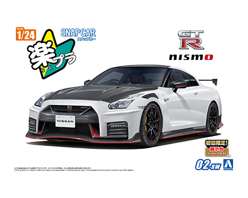 1/32　R35 NISSAN GT-R NISMO Special edition 2022 ブリリアントホワイトパール